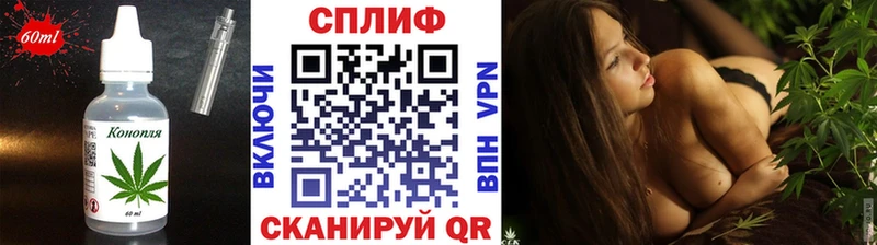 Печенье с ТГК конопля  Москва 