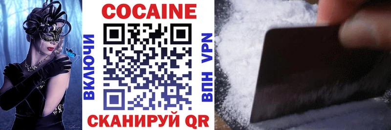 КОКАИН FishScale Москва