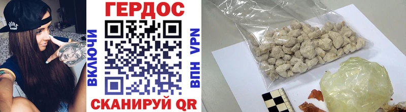 цены наркотик  Москва  ГЕРОИН Афган 