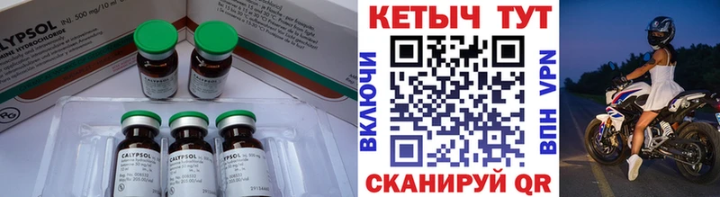 Кетамин ketamine  Москва 