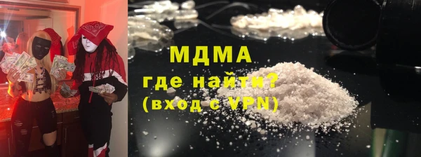 альфа пвп VHQ Бутурлиновка