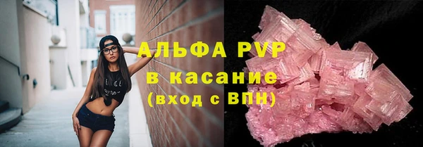 марки lsd Протвино