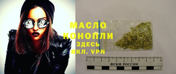 марки lsd Протвино