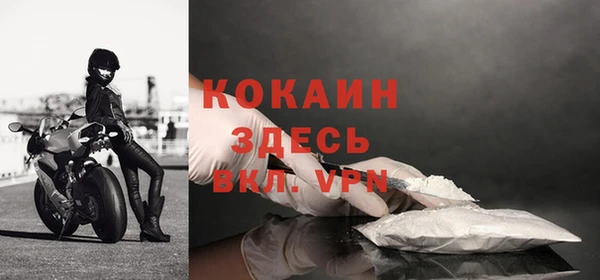 марки lsd Протвино