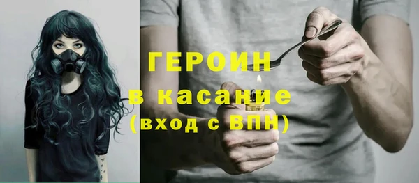 марки lsd Протвино