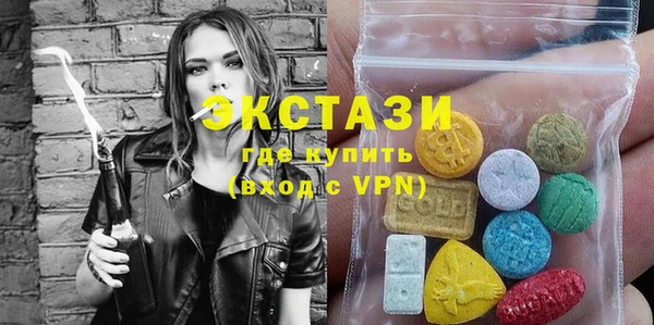 марки lsd Протвино