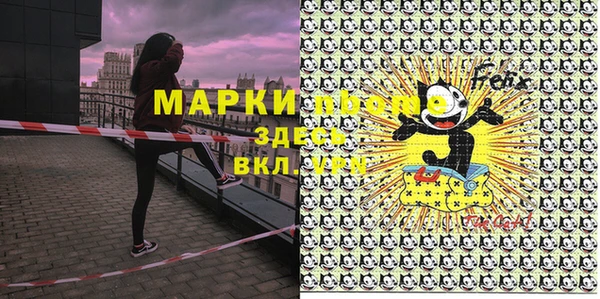 марки lsd Протвино