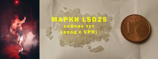 марки lsd Протвино