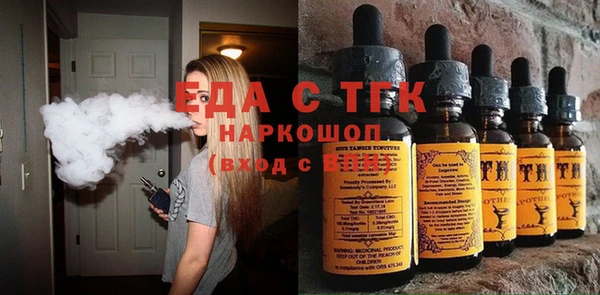 марки lsd Протвино