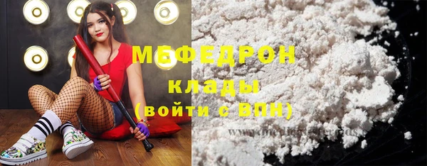 дурь Валуйки