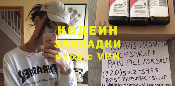 альфа пвп VHQ Бутурлиновка