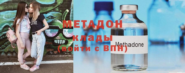 марки lsd Протвино