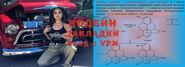 марки lsd Протвино