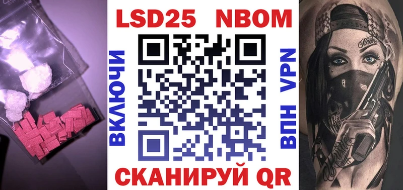 LSD-25 экстази кислота  ссылка на мегу как зайти  Москва  как найти закладки 