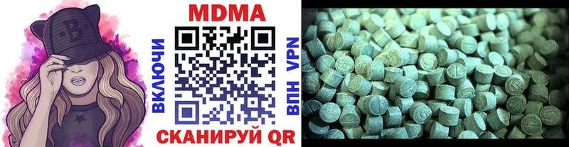 MDMA молли  как найти закладки  Москва 