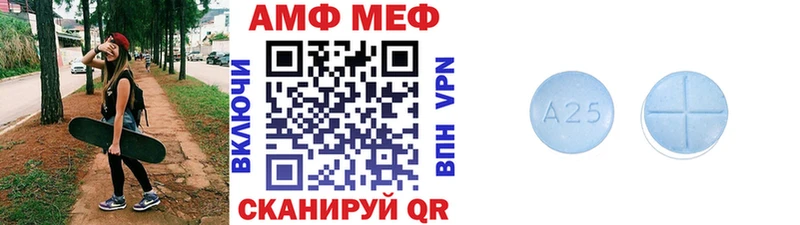 Первитин пудра  ссылка на мегу маркетплейс  Москва 